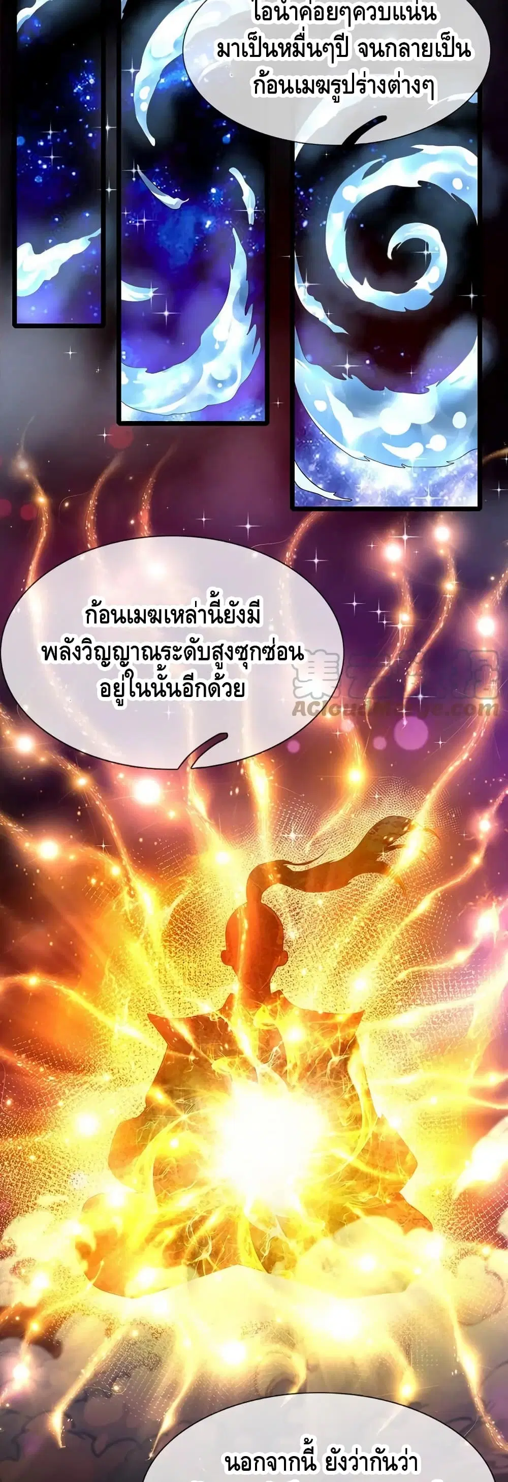 หน้า 12 จาก 17