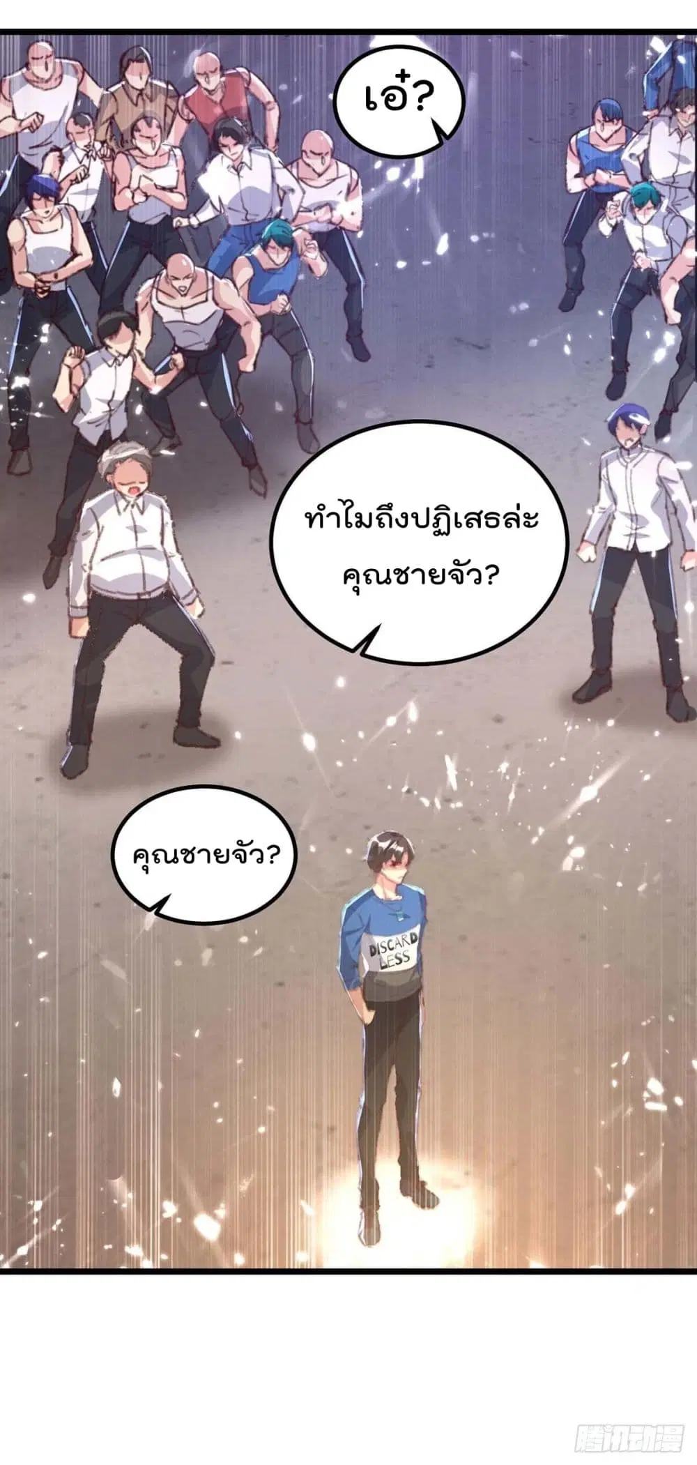 หน้า 32 จาก 33