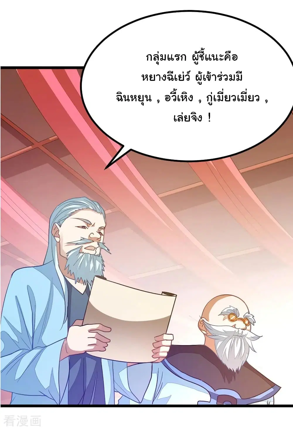 หน้า 20 จาก 40