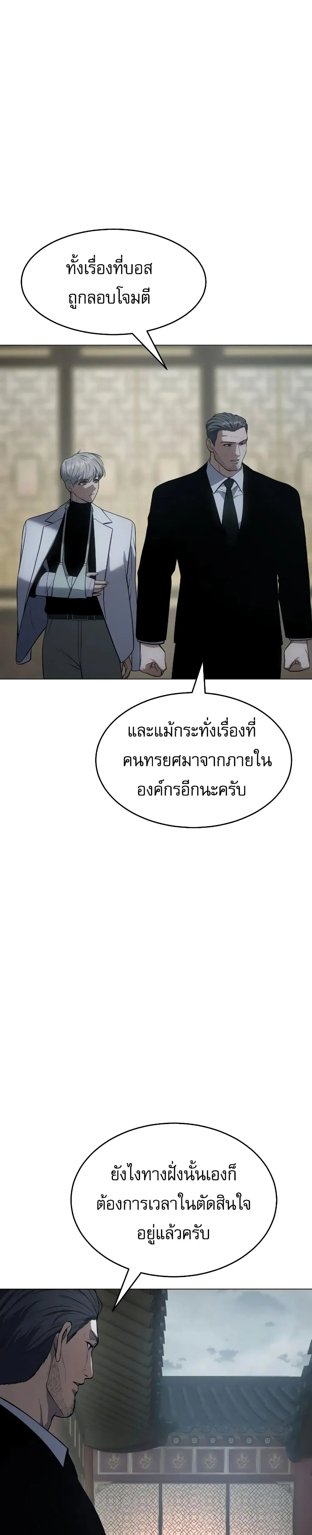 หน้า 18 จาก 60