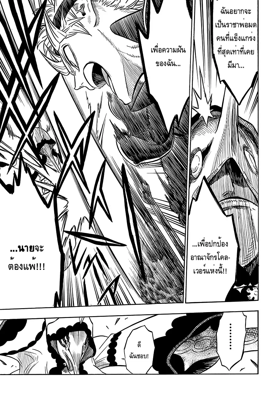 หน้า 17 จาก 20