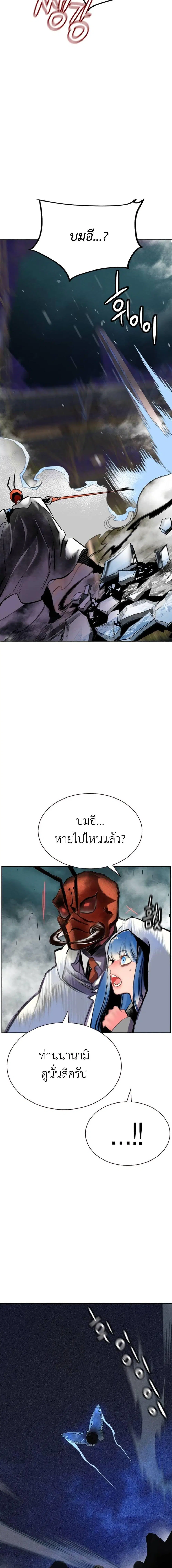 หน้า 18 จาก 27