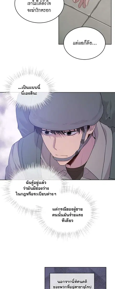 หน้า 23 จาก 41