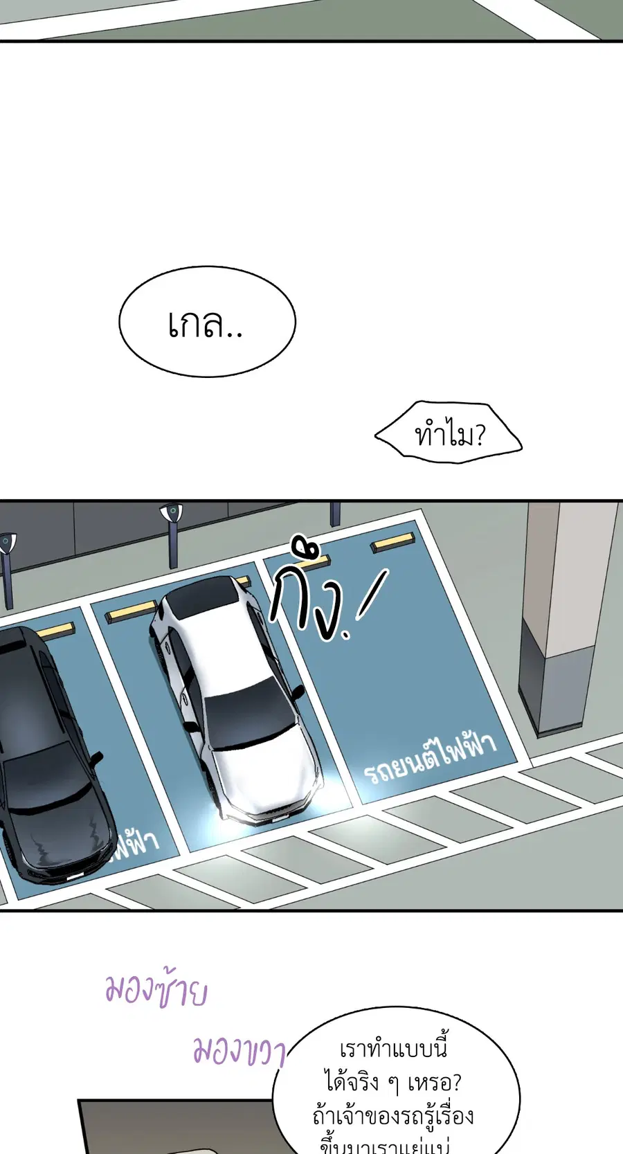 หน้า 2 จาก 48