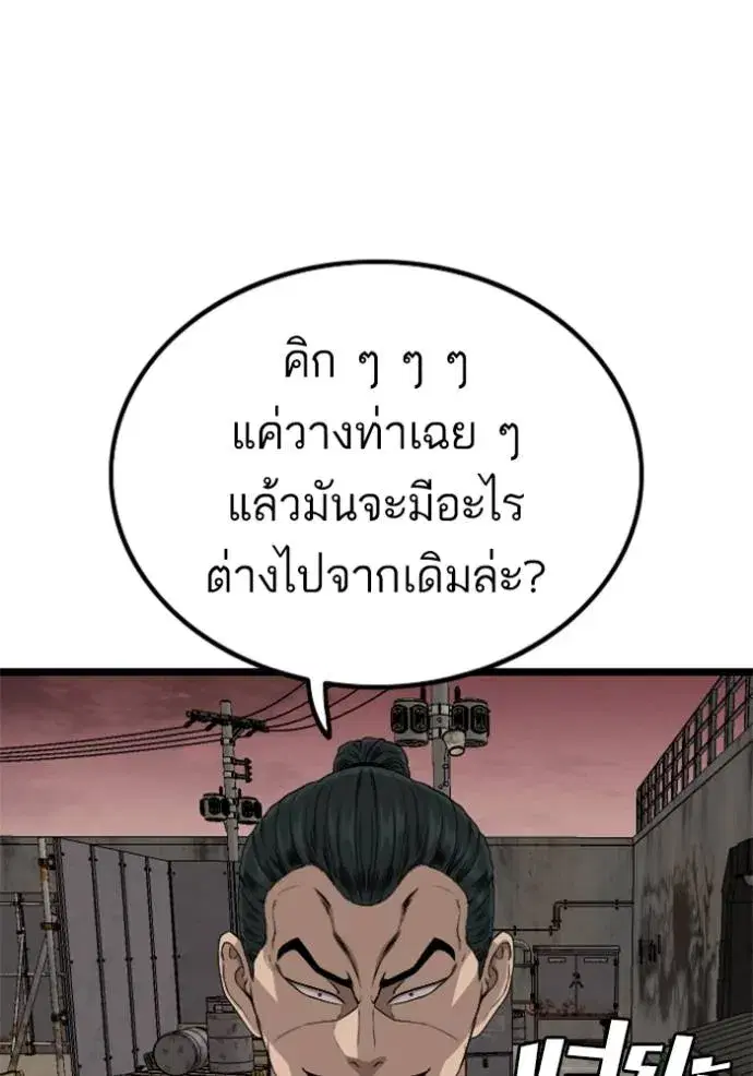 หน้า 125 จาก 147