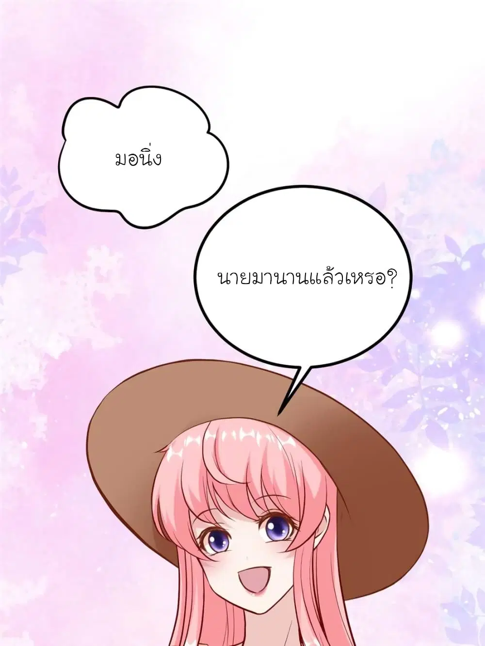 หน้า 9 จาก 73