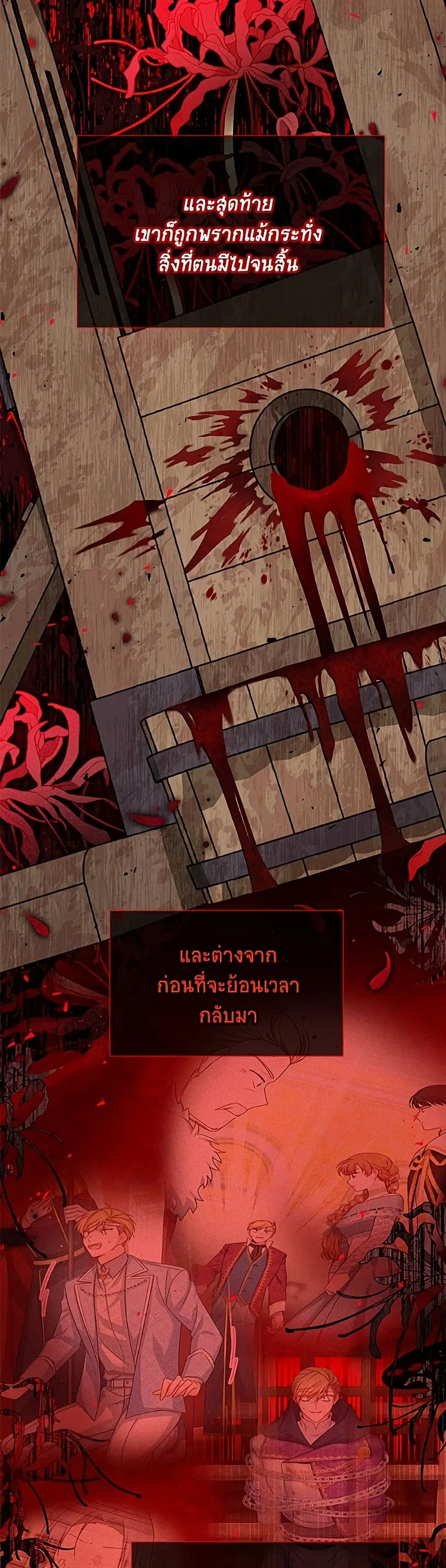 หน้า 27 จาก 52