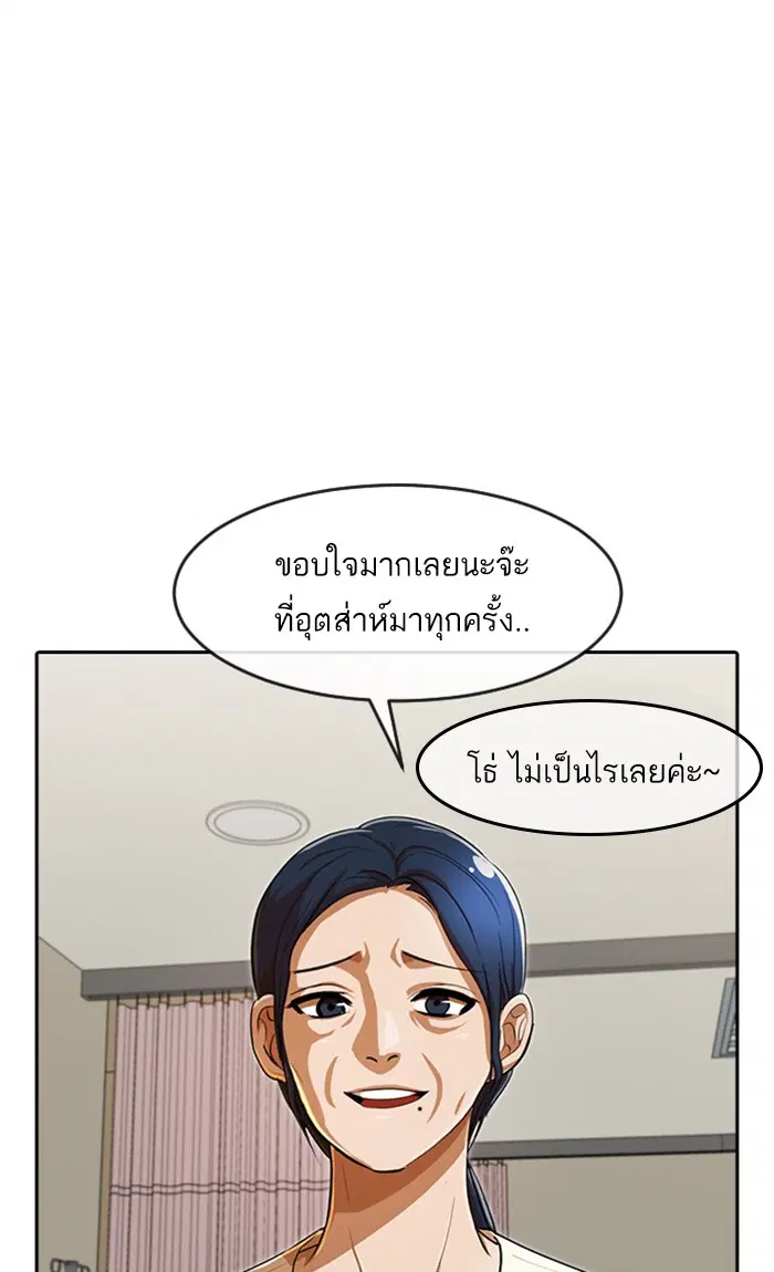 หน้า 28 จาก 104