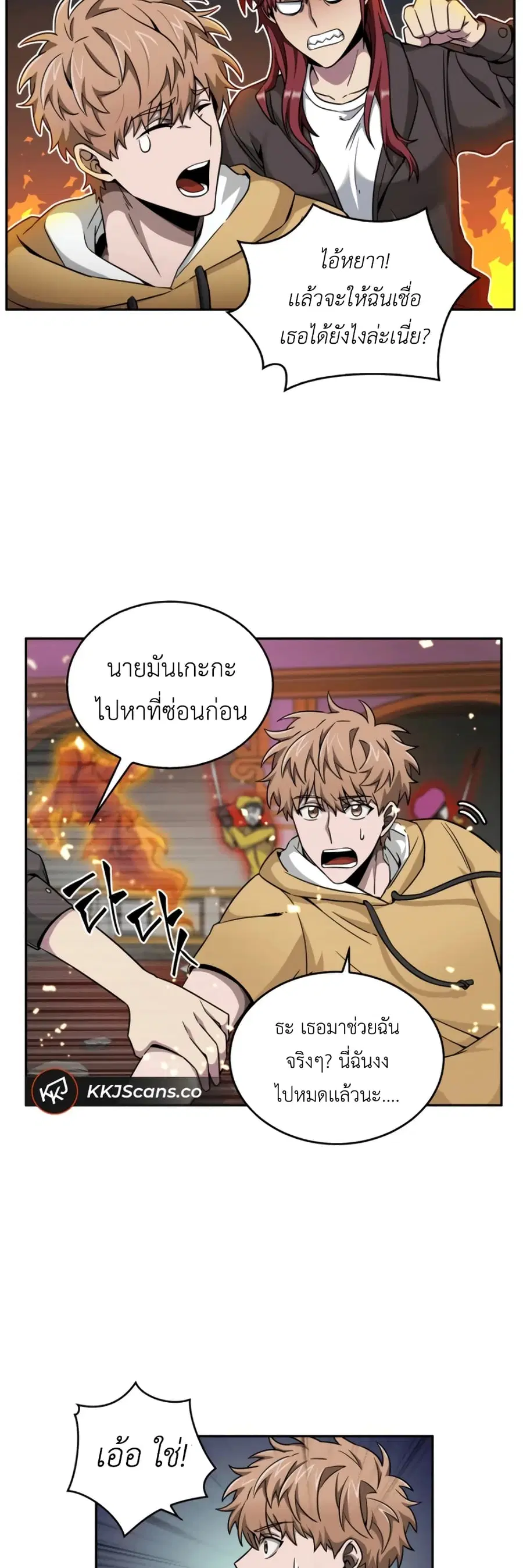 หน้า 42 จาก 52