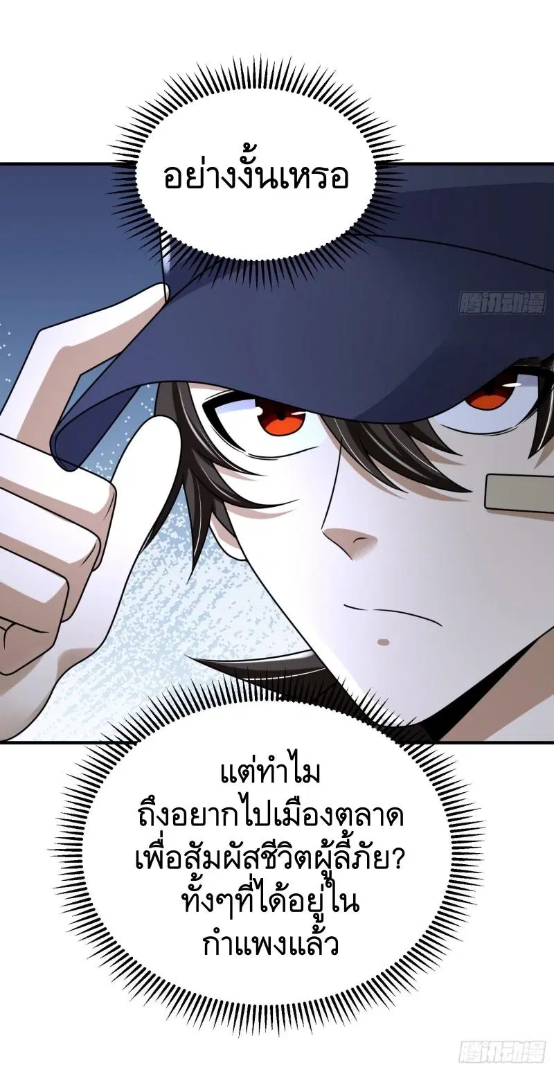 หน้า 48 จาก 51