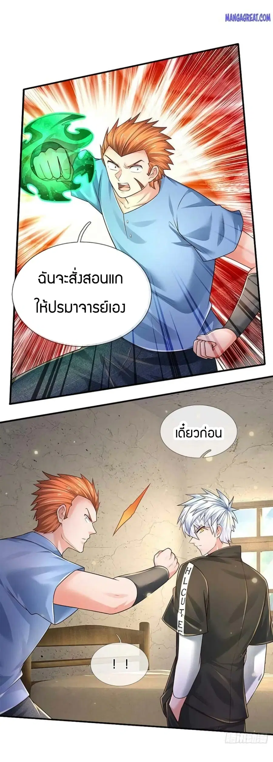 หน้า 33 จาก 43