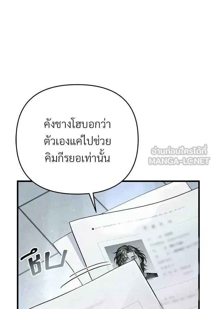 หน้า 86 จาก 136