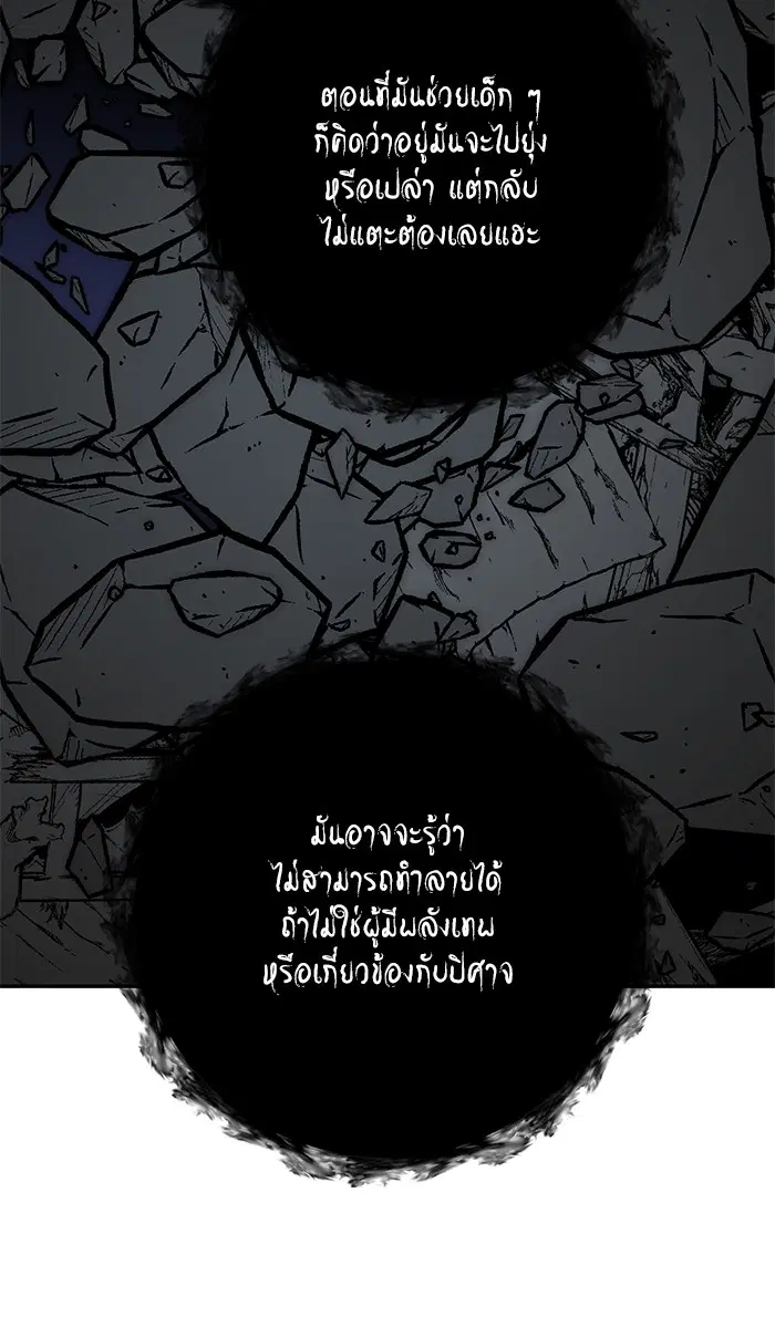 หน้า 66 จาก 96