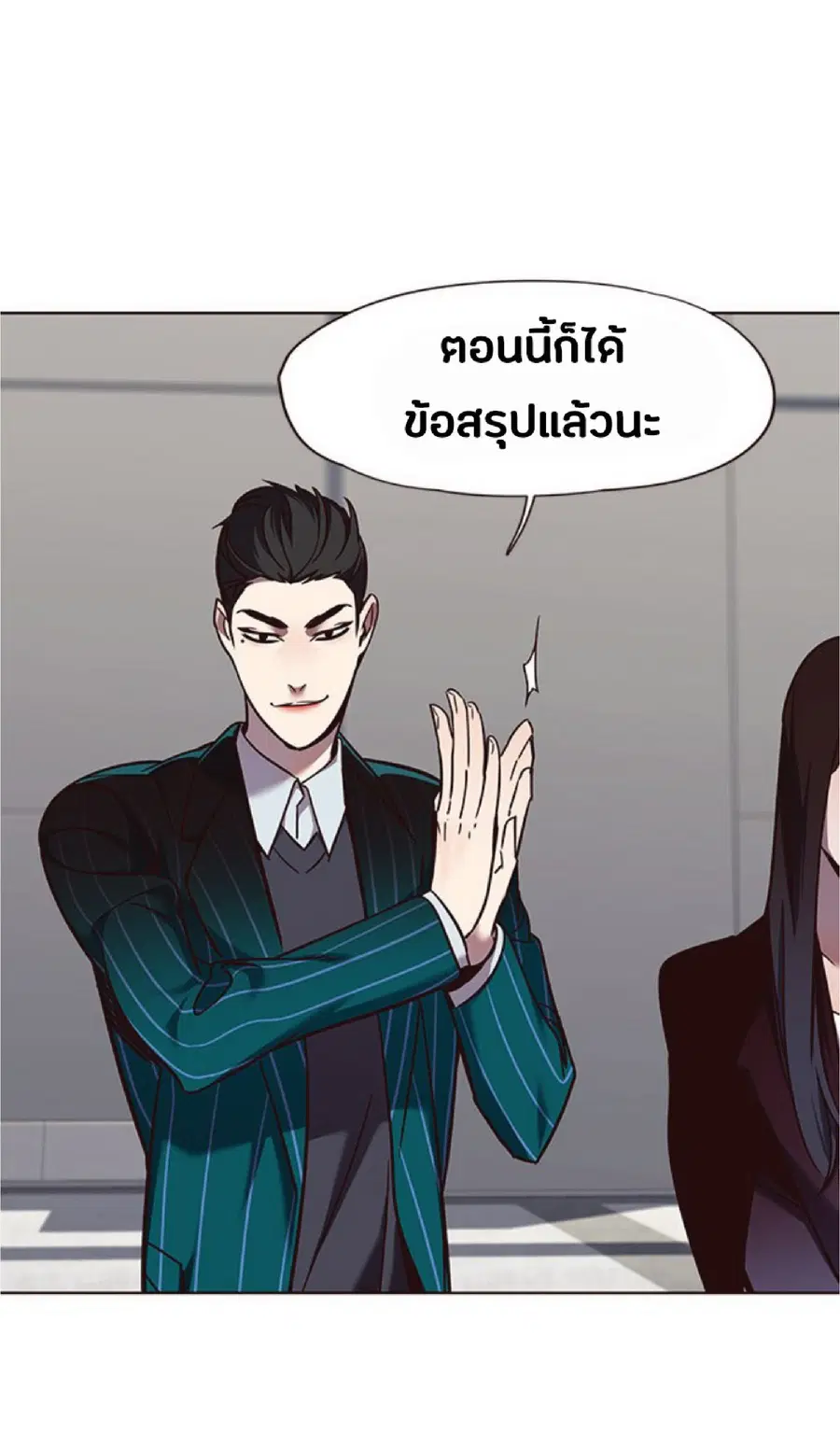 หน้า 30 จาก 69