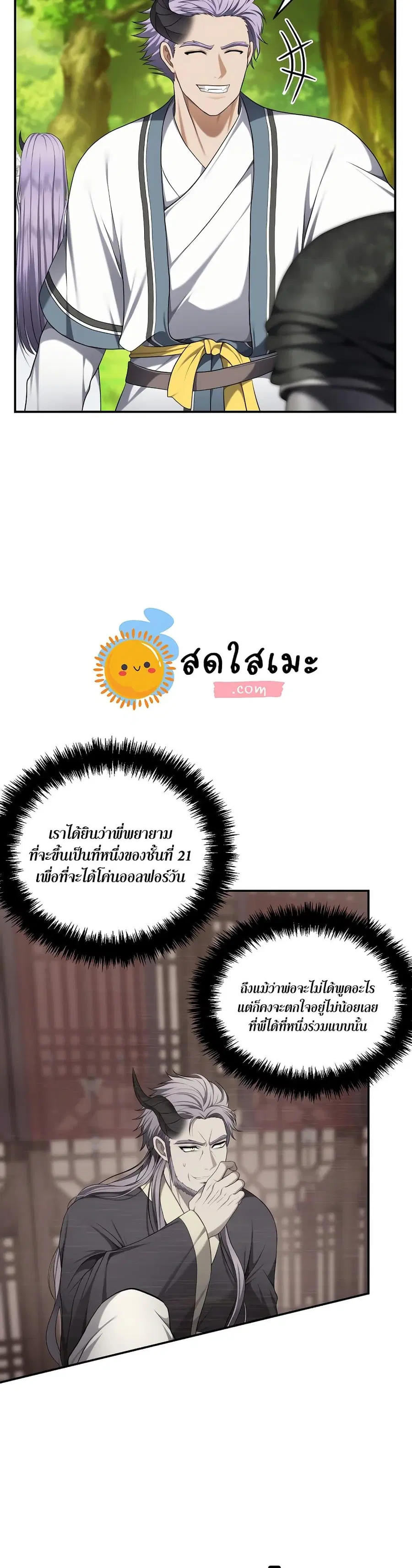 หน้า 19 จาก 40