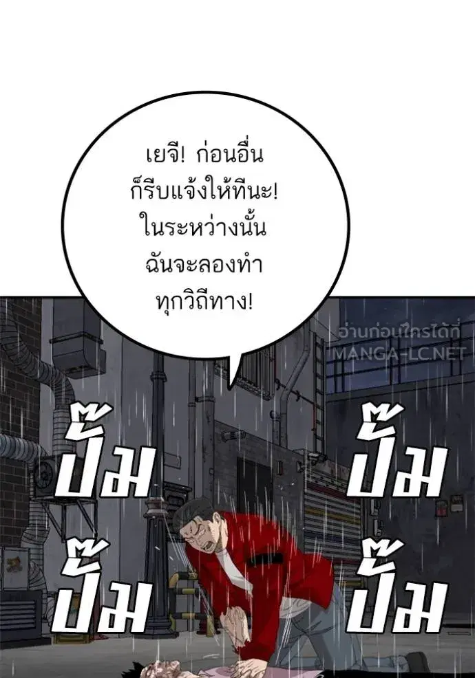 หน้า 62 จาก 152
