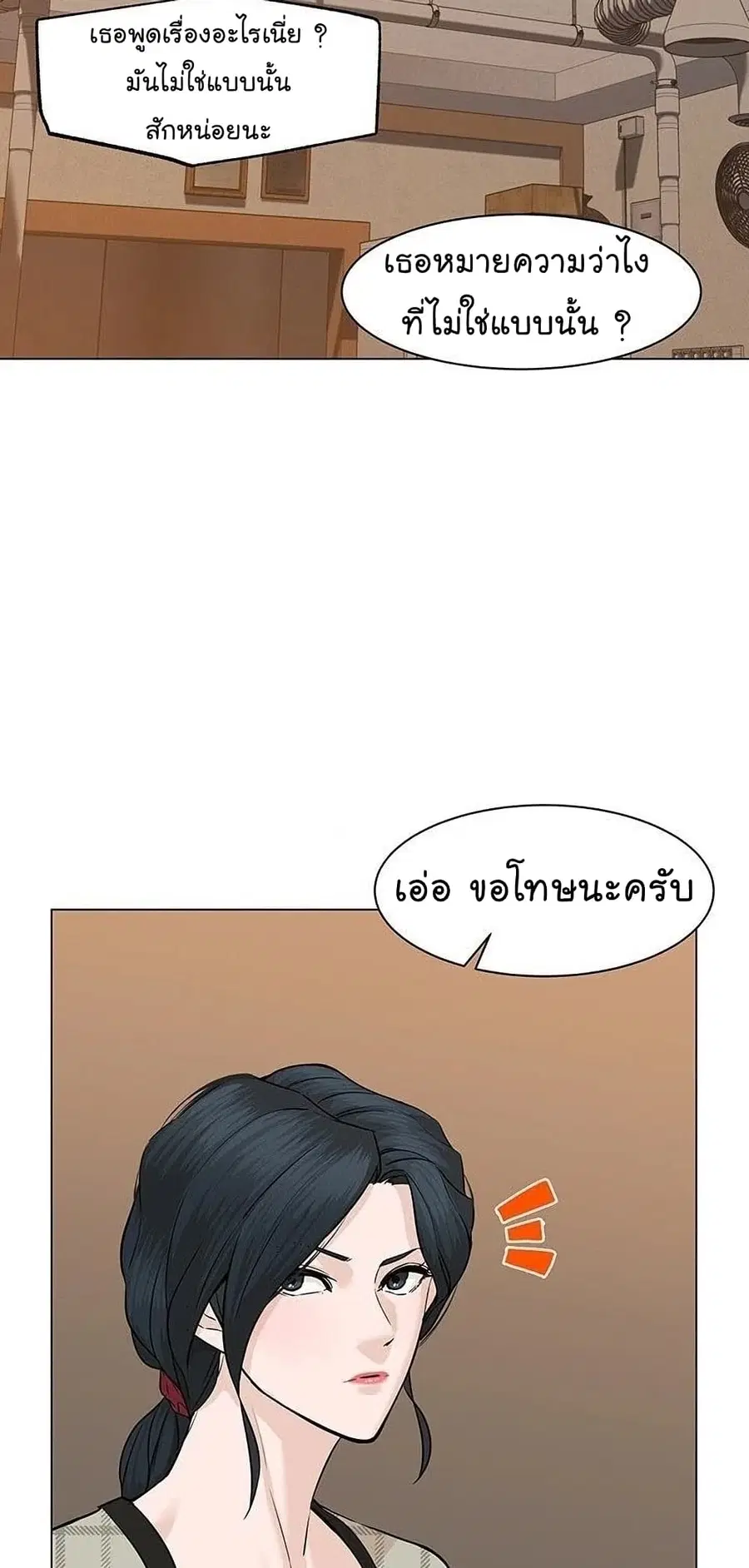 หน้า 8 จาก 108