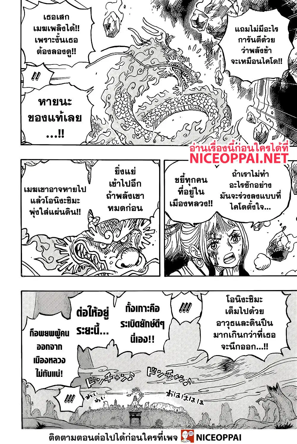 หน้า 10 จาก 17