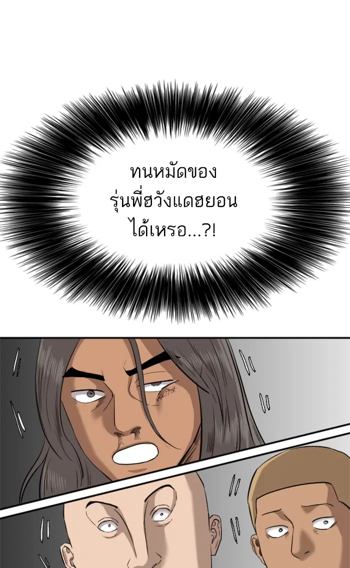 หน้า 47 จาก 102