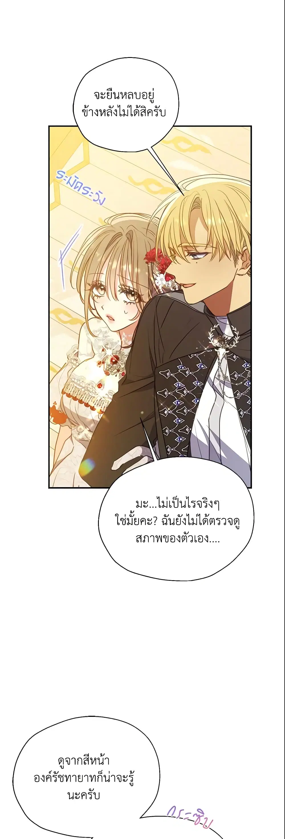 หน้า 21 จาก 33
