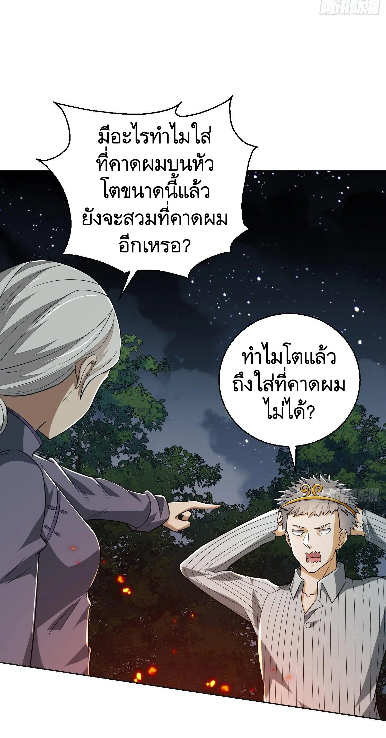 หน้า 9 จาก 81