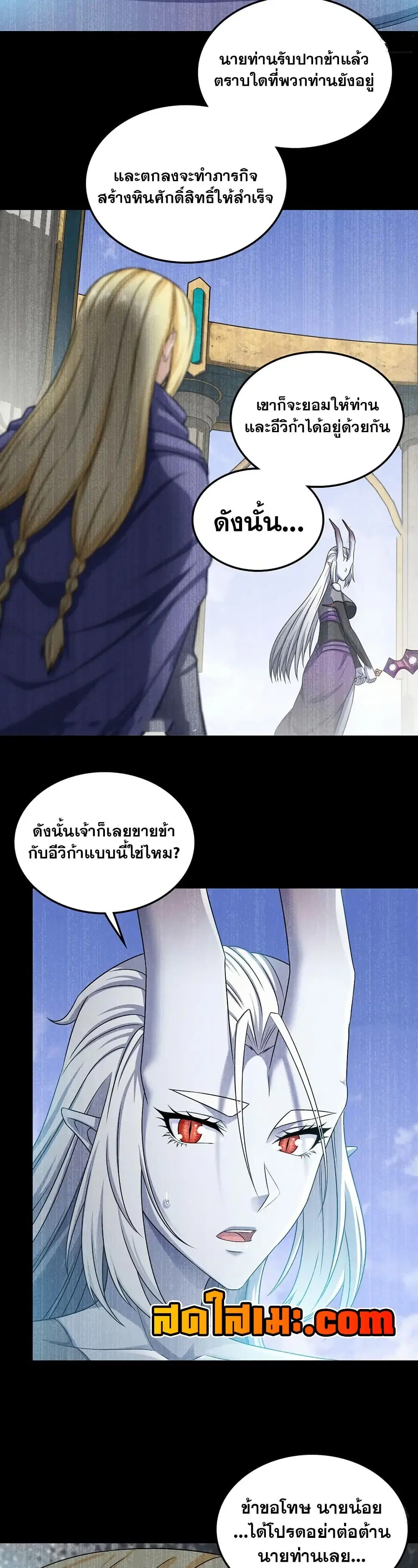 หน้า 6 จาก 20