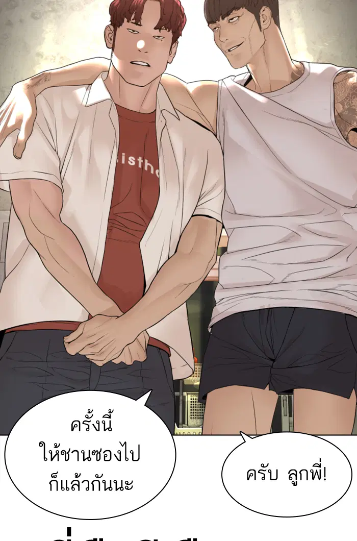 หน้า 71 จาก 159