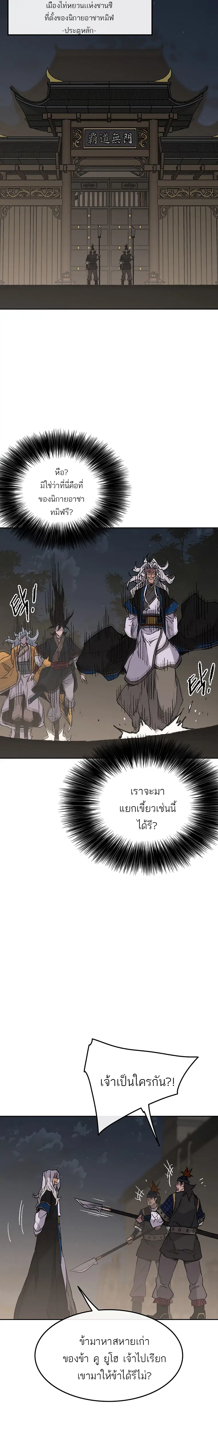 หน้า 22 จาก 32