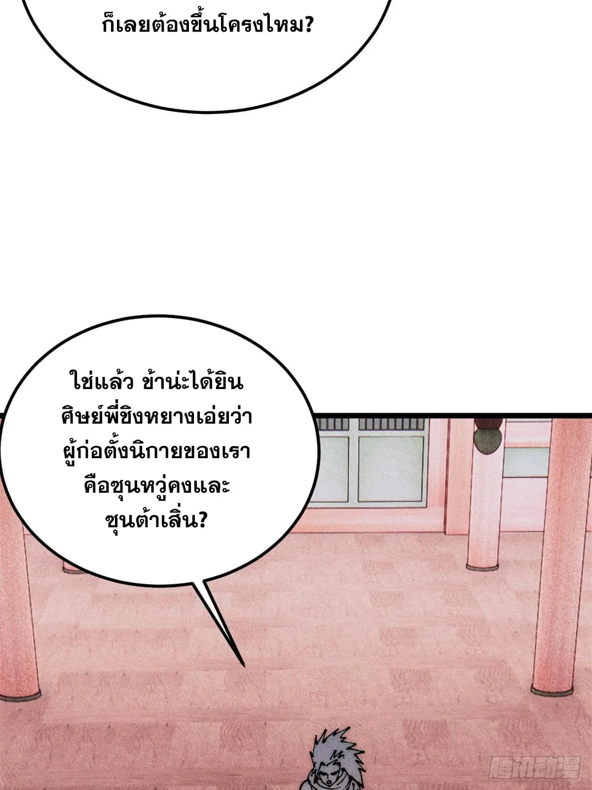 หน้า 58 จาก 73