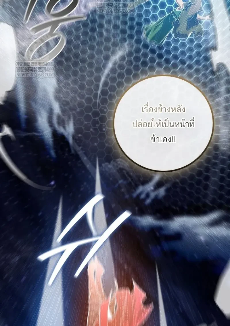 หน้า 47 จาก 156