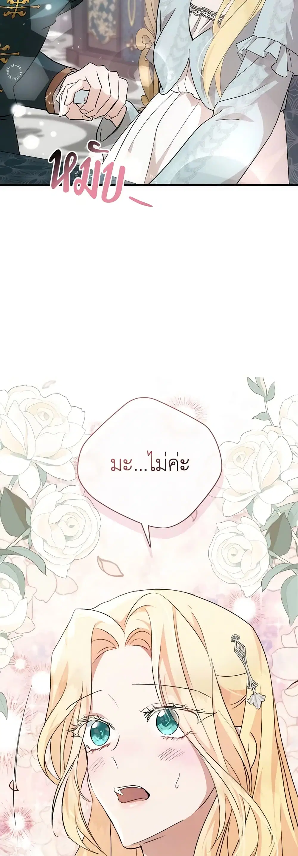 หน้า 39 จาก 51