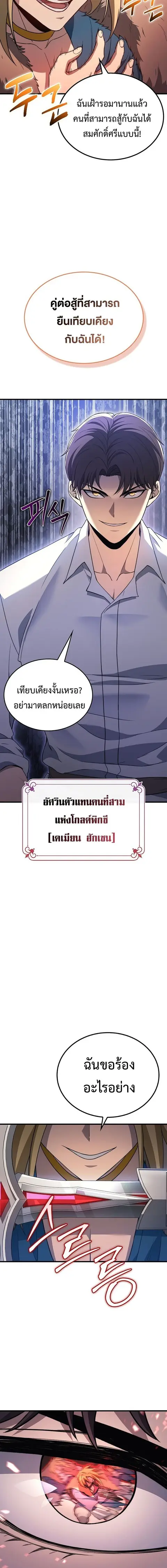 หน้า 20 จาก 22