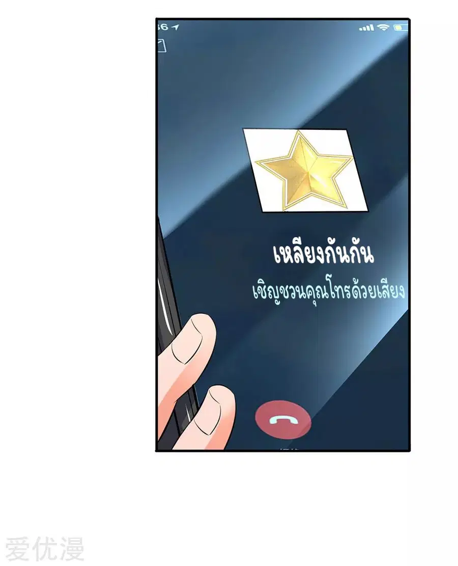 หน้า 10 จาก 21