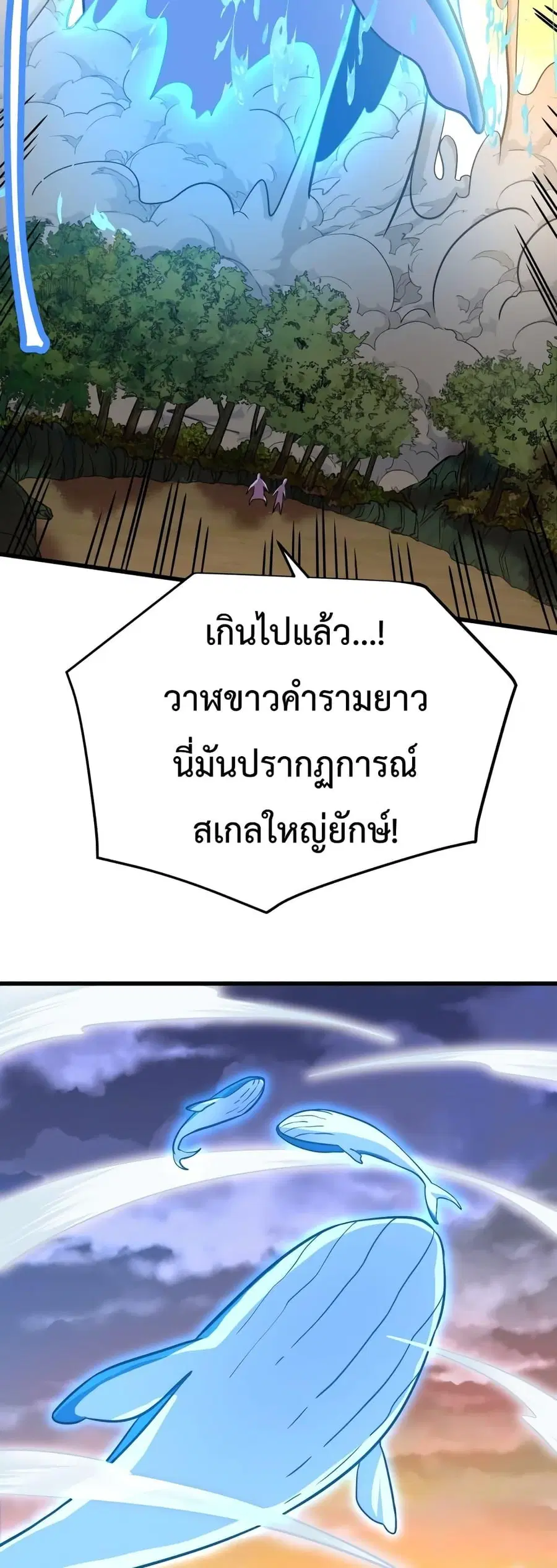 หน้า 16 จาก 42
