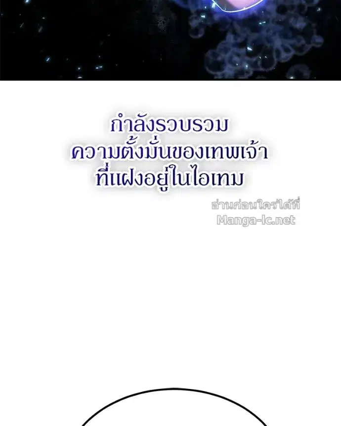 หน้า 94 จาก 147