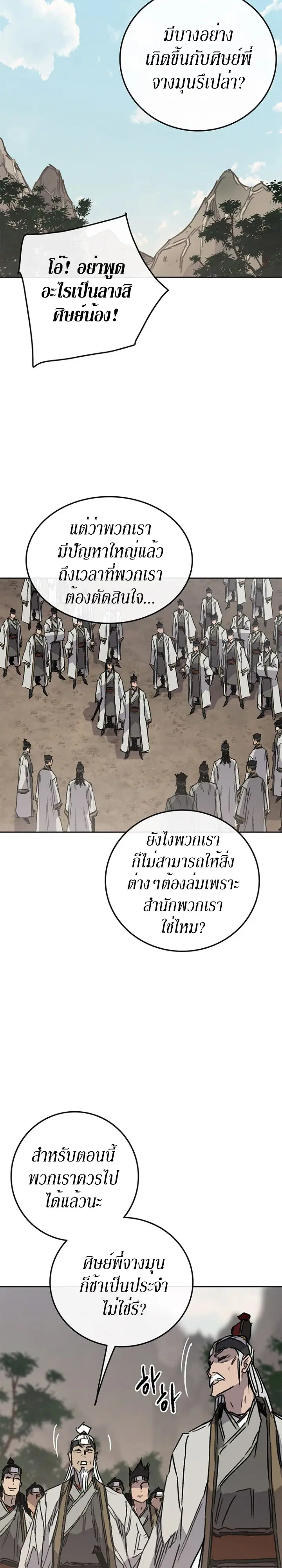 หน้า 30 จาก 32