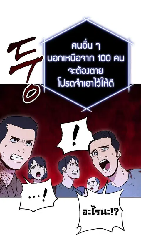 หน้า 63 จาก 85