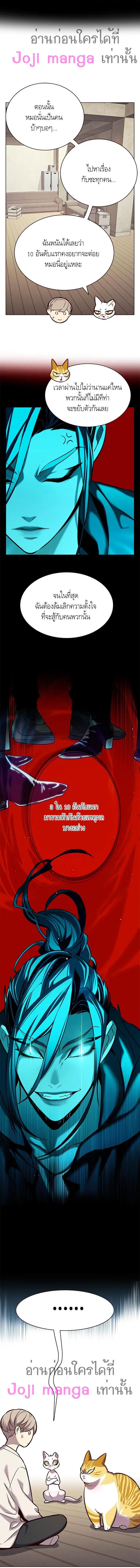 หน้า 12 จาก 20