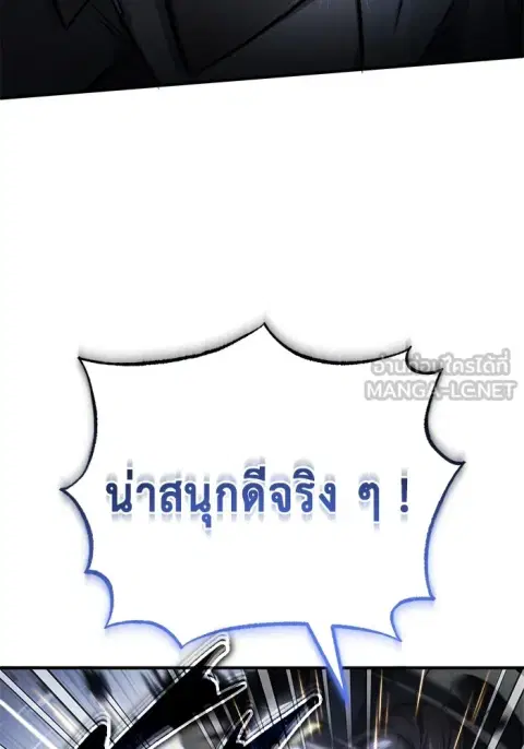 หน้า 18 จาก 137