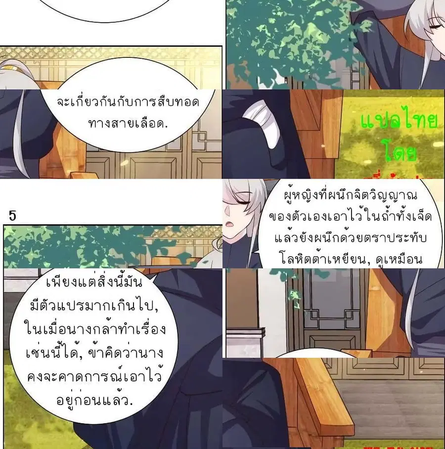 หน้า 4 จาก 9