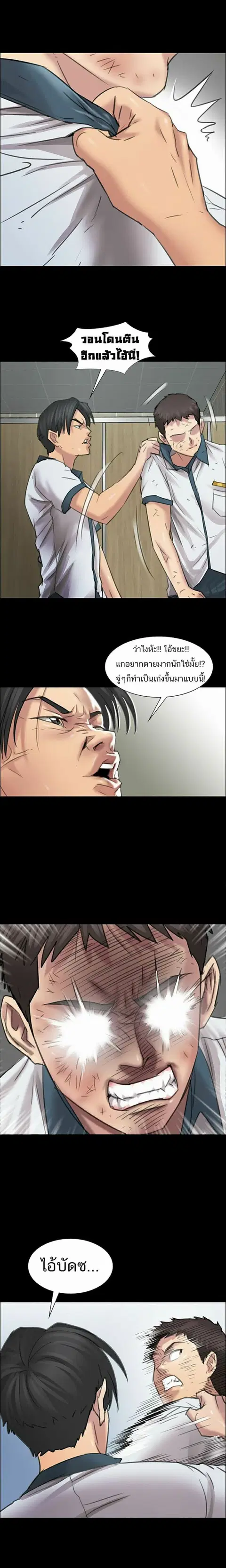 หน้า 6 จาก 23