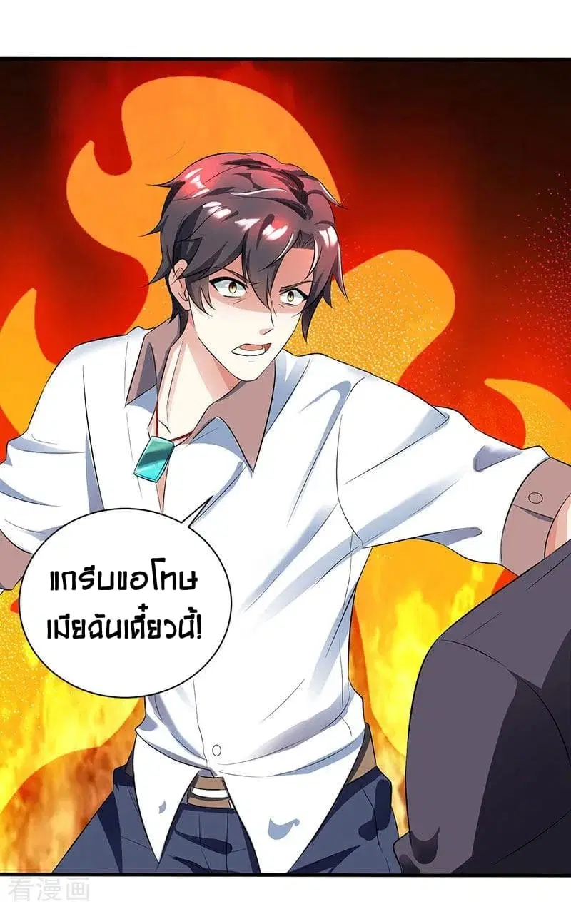 หน้า 3 จาก 28