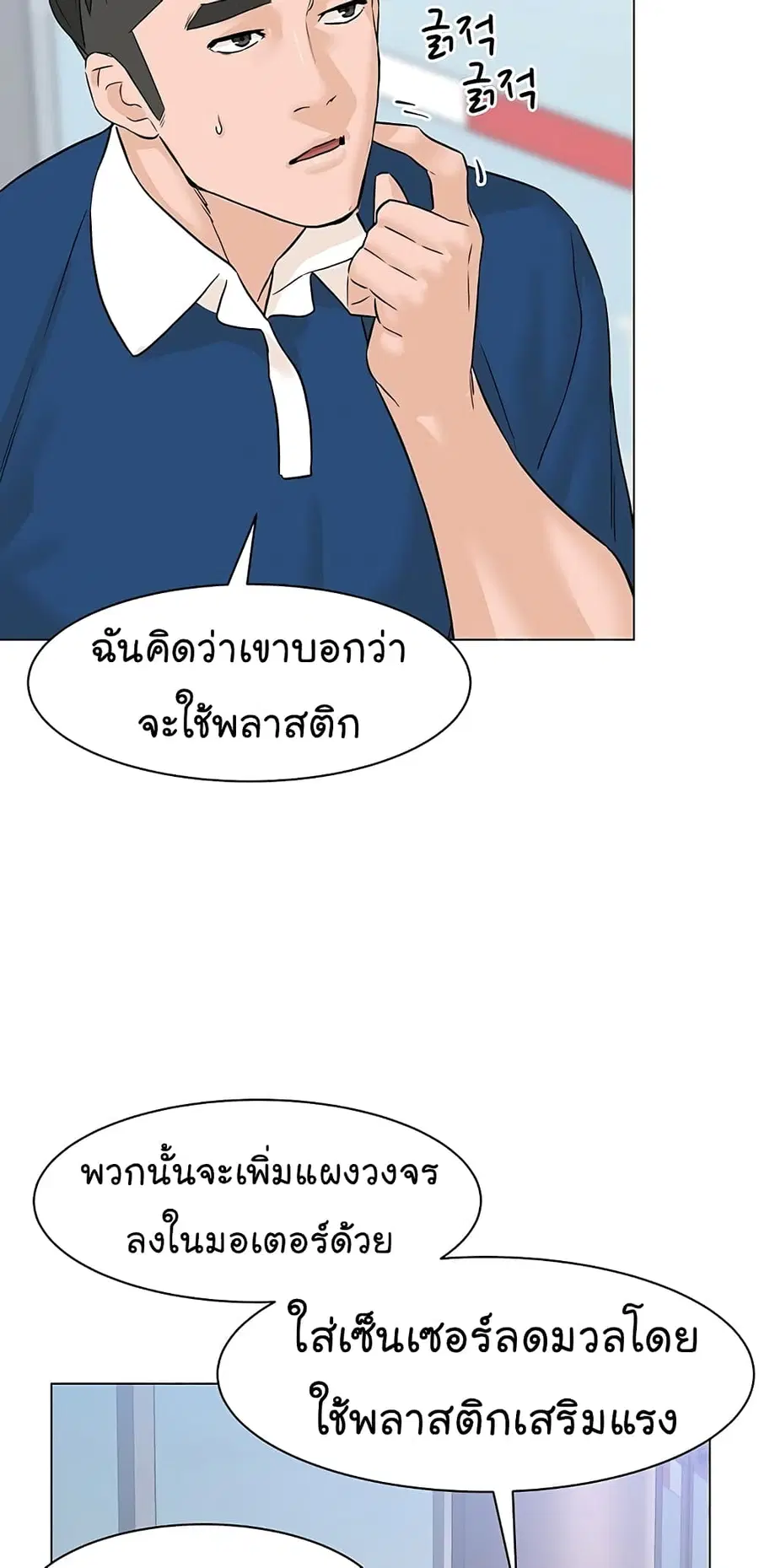 หน้า 88 จาก 100