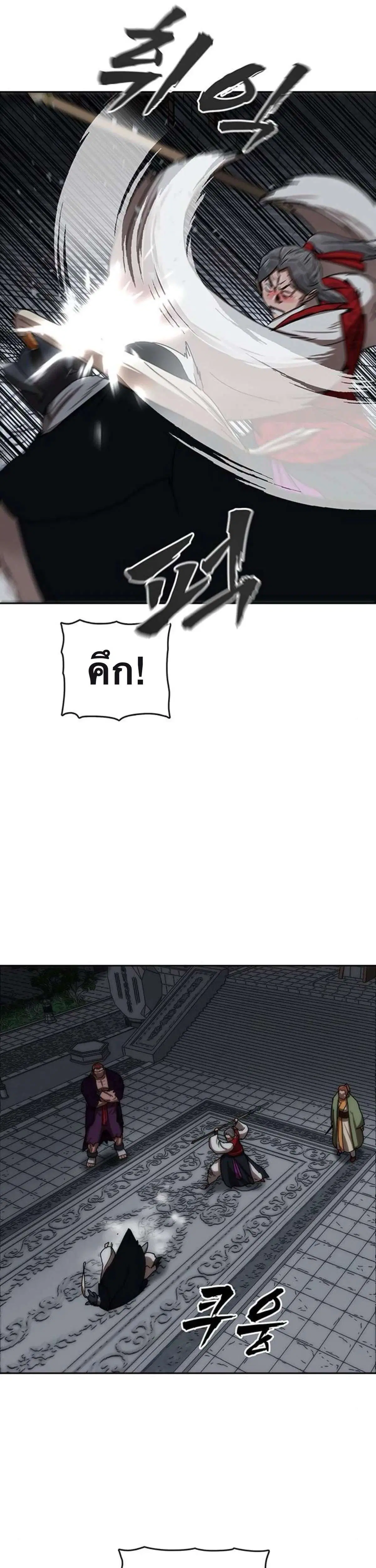 หน้า 16 จาก 63
