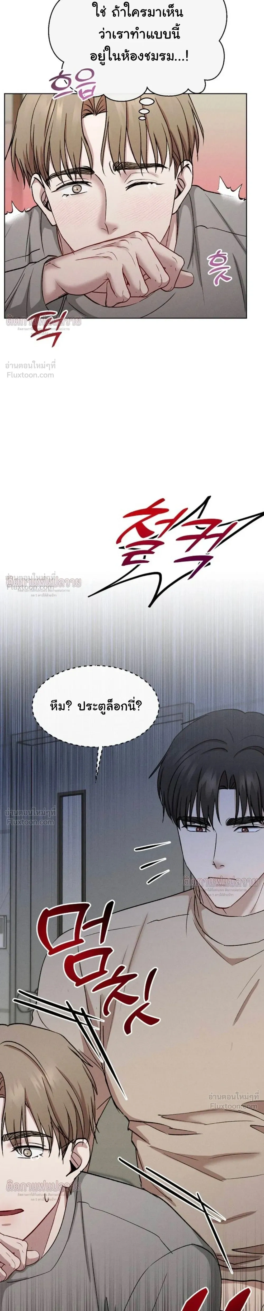 หน้า 23 จาก 25