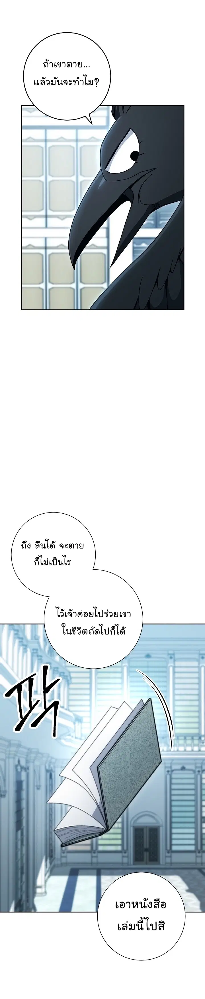 หน้า 29 จาก 47