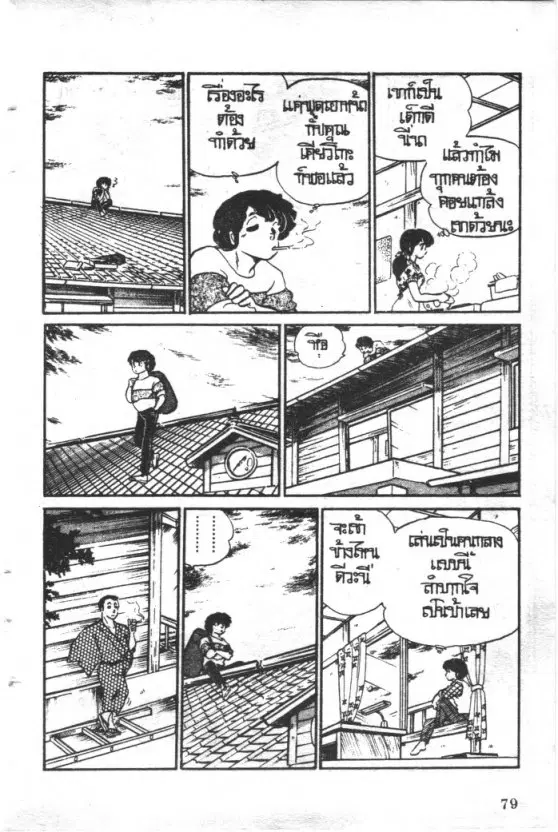 หน้า 12 จาก 21