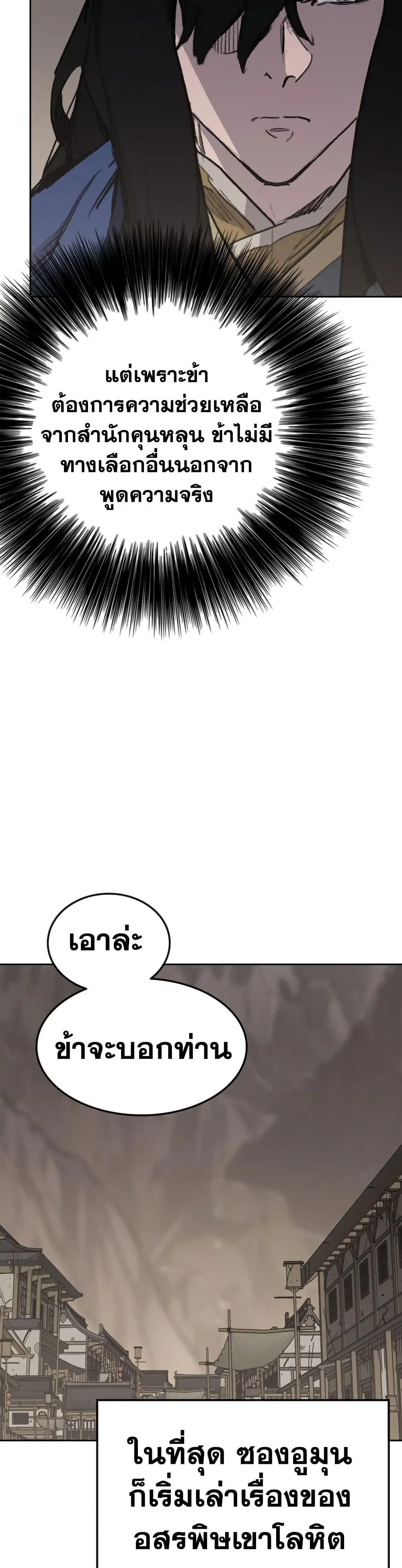 หน้า 10 จาก 49