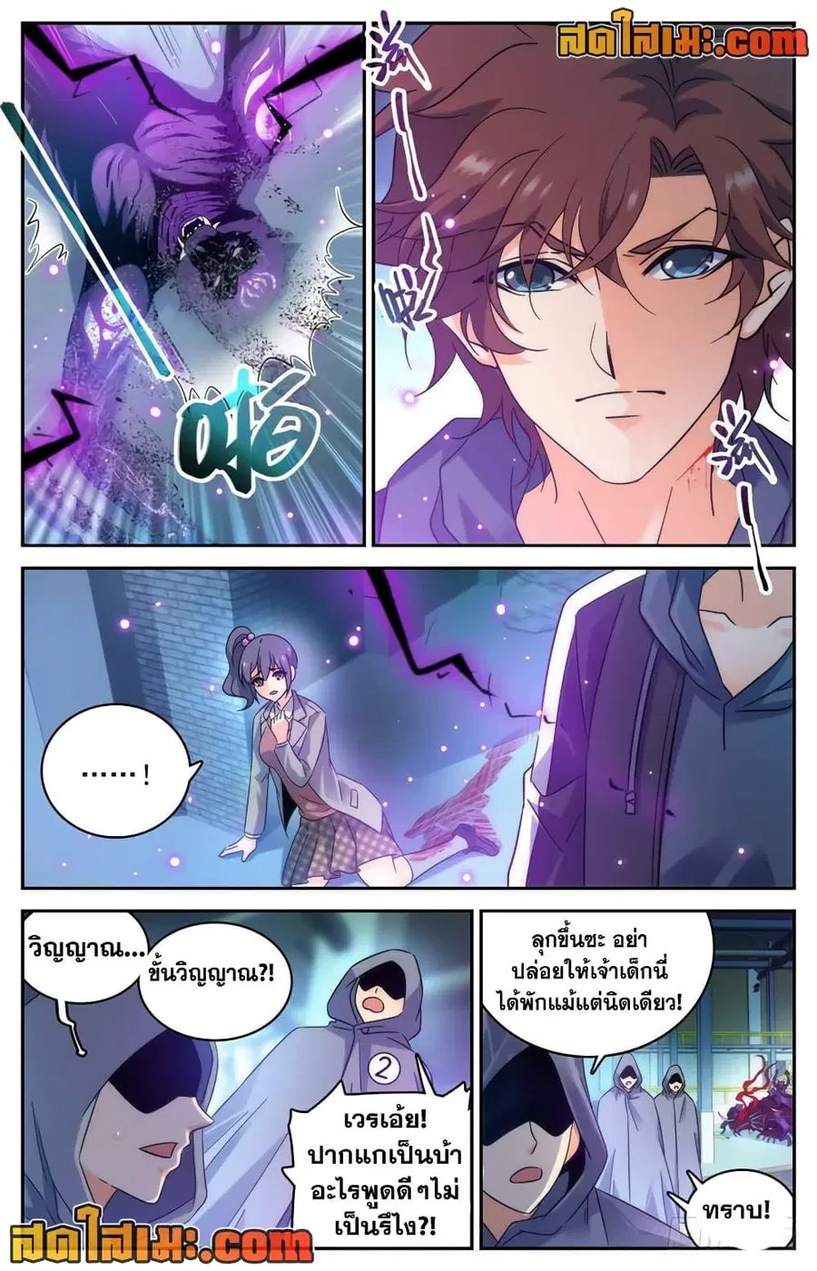 หน้า 9 จาก 12