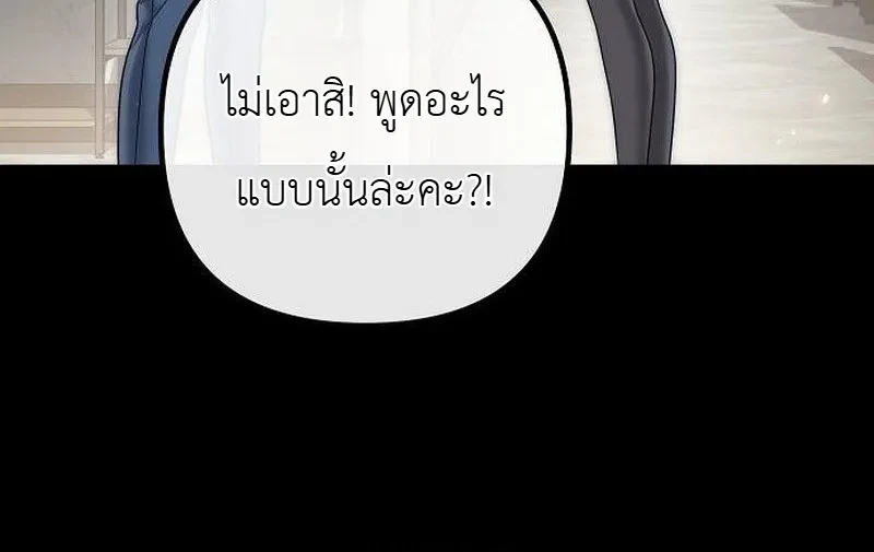 หน้า 10 จาก 50